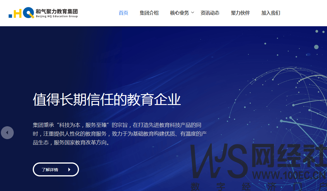 http://86jade.com/Public/tuku/6178bd4788b6a.png