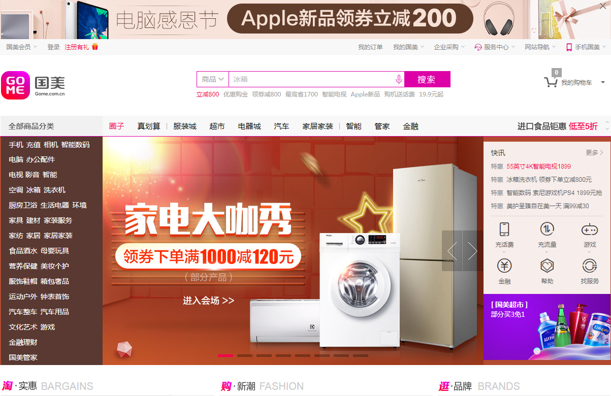 http://86jade.com/zt/upload_data/18s11wgbg/images/gm.png