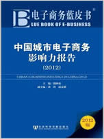 ̄{ƤЇ̄Ӱ棨2012
